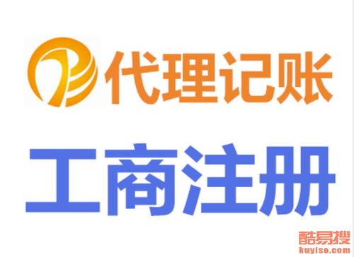 長(zhǎng)沙冷媒介運(yùn)營(yíng) 商務(wù)代理代辦服務(wù)在數(shù)字化時(shí)代的價(jià)值